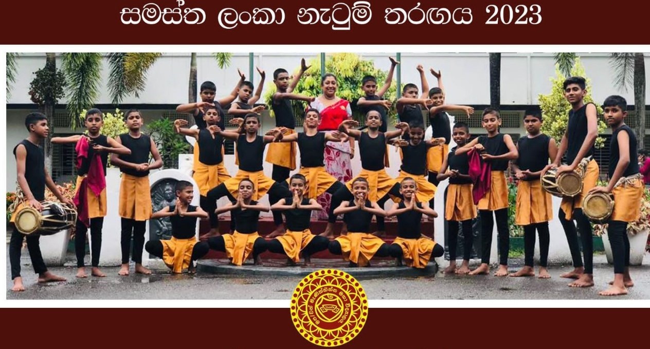 නර්තන තරඟ ජයග්‍රහණ